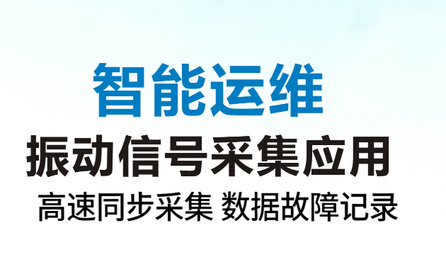 至控科技